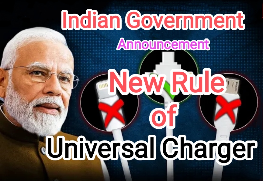 Indian Government Announces
